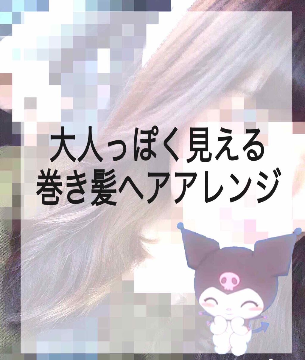 SALONIA 2WAYヘアアイロン/SALONIA/その他ヘアアイロンを使ったクチコミ(1枚目)