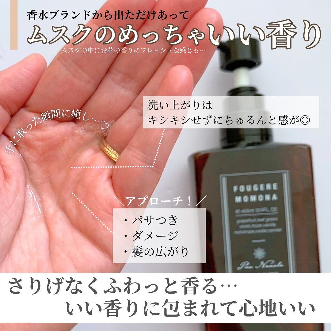 さとこ| アラフォーの垢抜け美容発信 on LIPS 「\【PR】髪がキレイだと確実に盛れる!プアナナラでナチュラルに..」(3枚目)