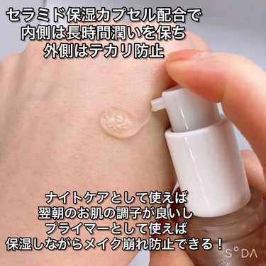 celimax オイルコントロールカプセルエッセンスのクチコミ「テカリも乾燥も気になる方に…👀✨
油分・水分バランスを整えるエッセンス‼️
#celimax .....」（2枚目）