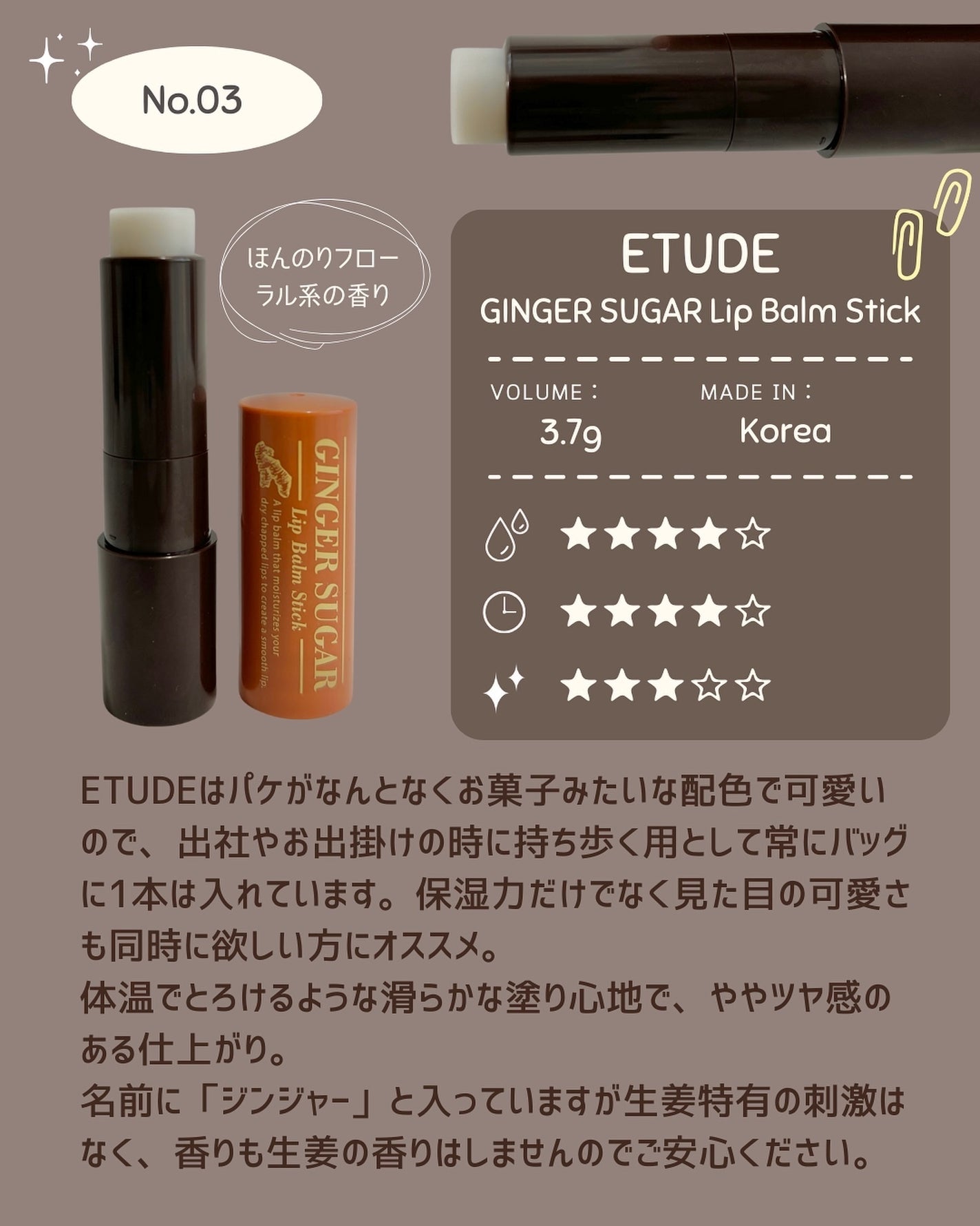 ロコベースリペア リップクリーム/ロコベース/リップクリームを使ったクチコミ(5枚目)