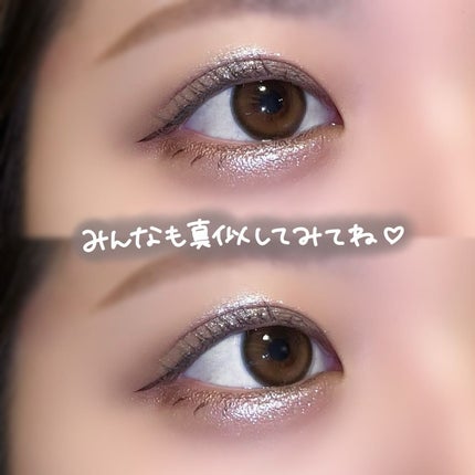 「塗るつけまつげ」自まつげ際立てタイプ/デジャヴュ/マスカラを使ったクチコミ(6枚目)