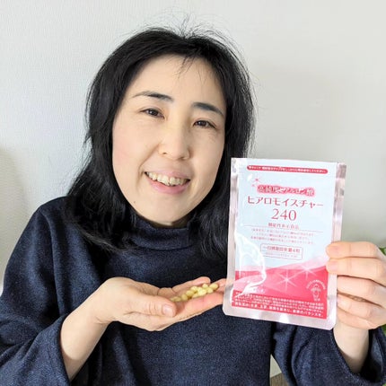 ヒアロモイスチャー240/キユートピア/美容サプリメントを使ったクチコミ(1枚目)