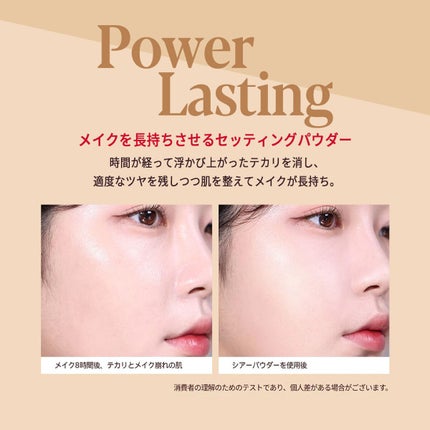 プロテーラービーグロウニュークラス シアーパウダー/espoir/フェイスパウダーを使ったクチコミ(3枚目)