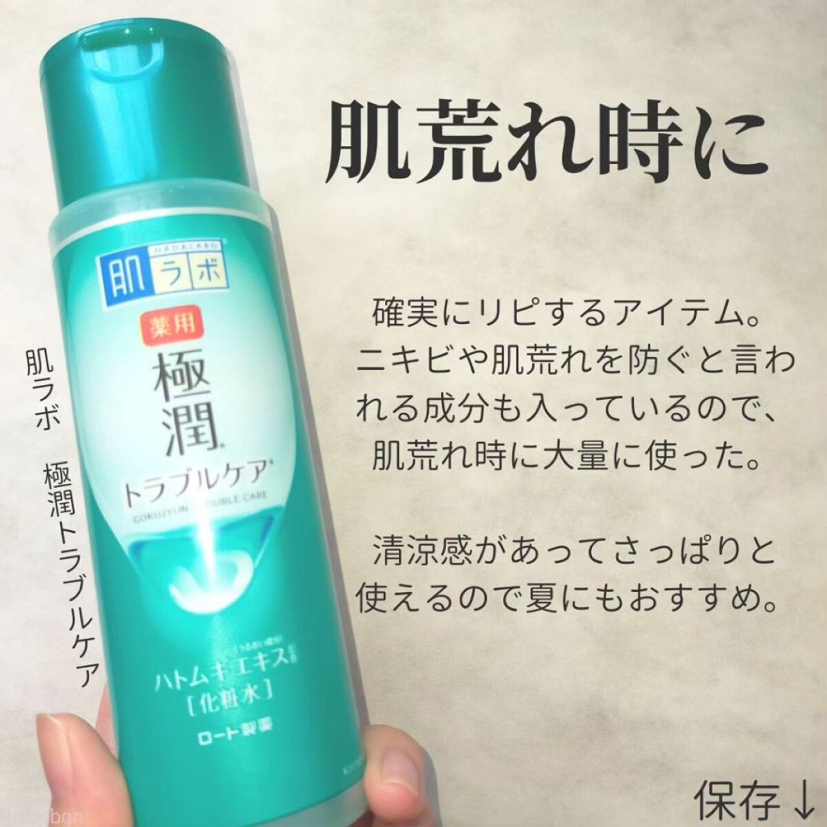 ニベア ディープモイスチャーリップ/ニベア/リップクリームを使ったクチコミ（2枚目）