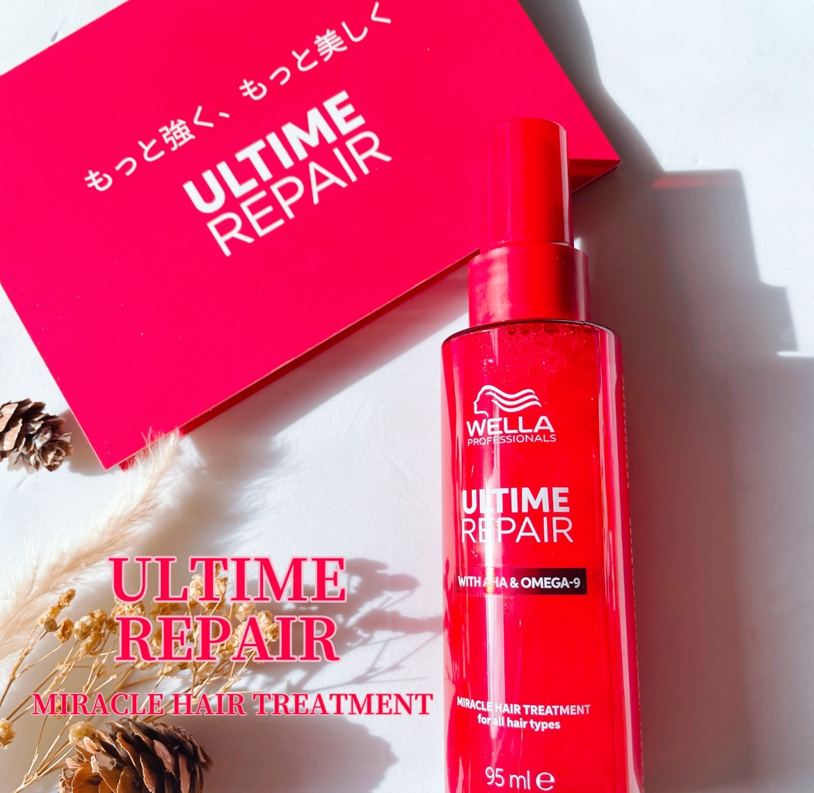 アルタイム リペア ミラクルヘアトリートメント /ウエラ/アウトバストリートメントを使ったクチコミ（1枚目）
