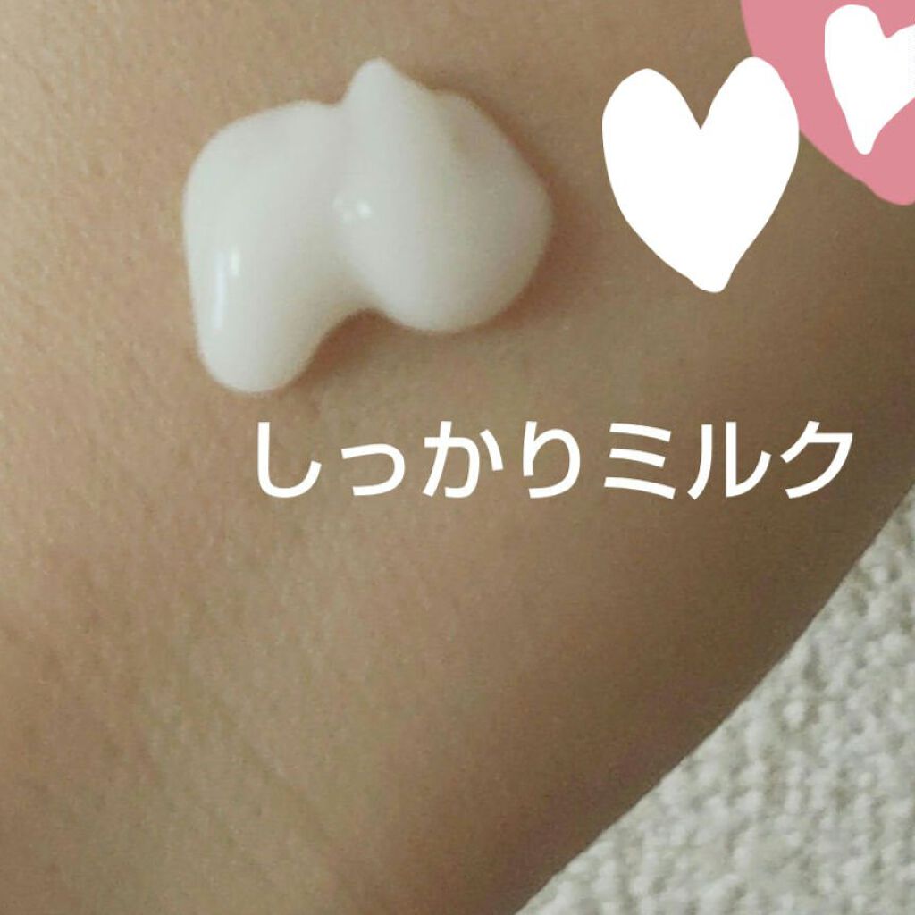 パーフェクトビューティー パーフェクトストレートミルク/ダイアン/ヘアミルクを使ったクチコミ（2枚目）