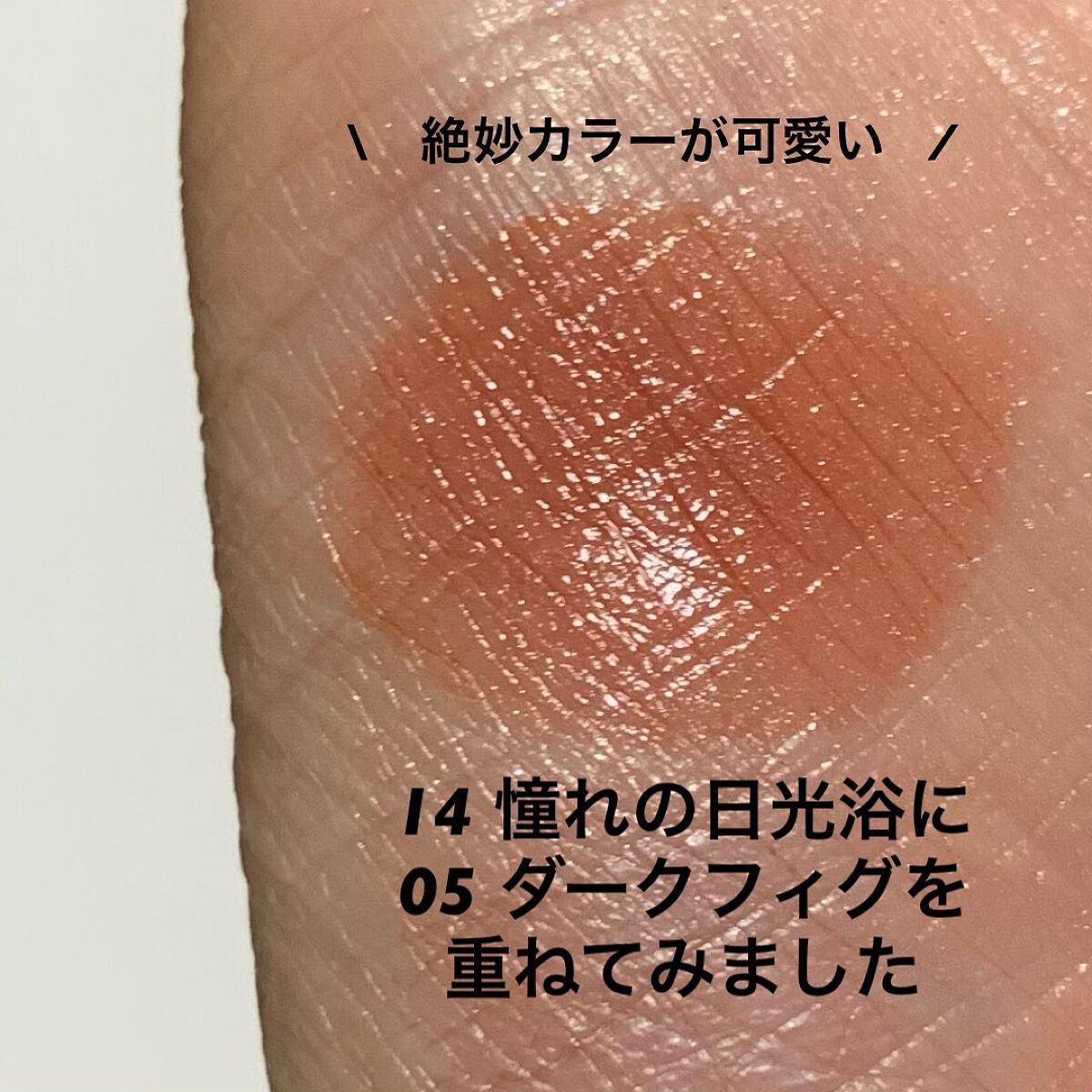 ケイト リップモンスター/KATE/口紅を使ったクチコミ（3枚目）