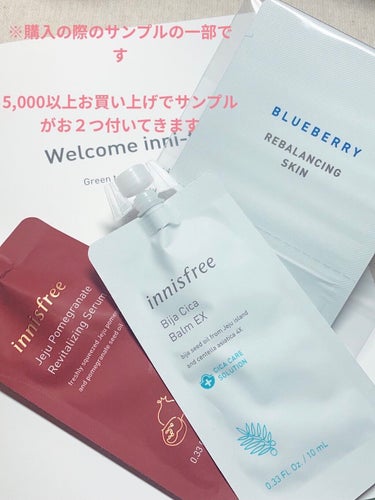 グリーンティーシード セラム N/innisfree/美容液を使ったクチコミ（3枚目）