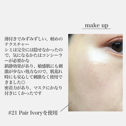 スーパーシカクッション/MEDICUBE/クッションファンデーションを使ったクチコミ(6枚目)