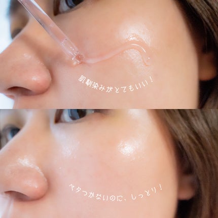 ピンクトーニング™︎ディープインショットアンプル/CNP Laboratory/美容液を使ったクチコミ(3枚目)