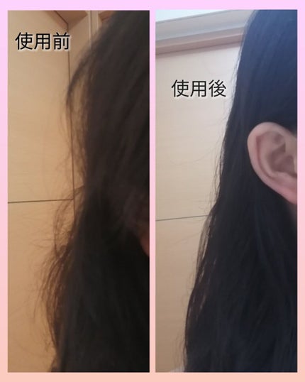 CCオイル/エッセンシャル/ヘアオイルを使ったクチコミ(8枚目)