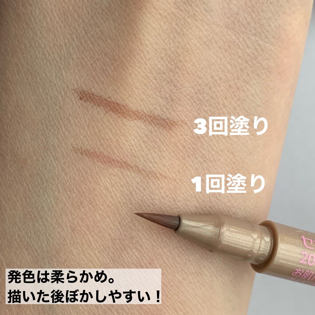 描くふたえアイライナー/CEZANNE/リキッドアイライナーを使ったクチコミ(2枚目)