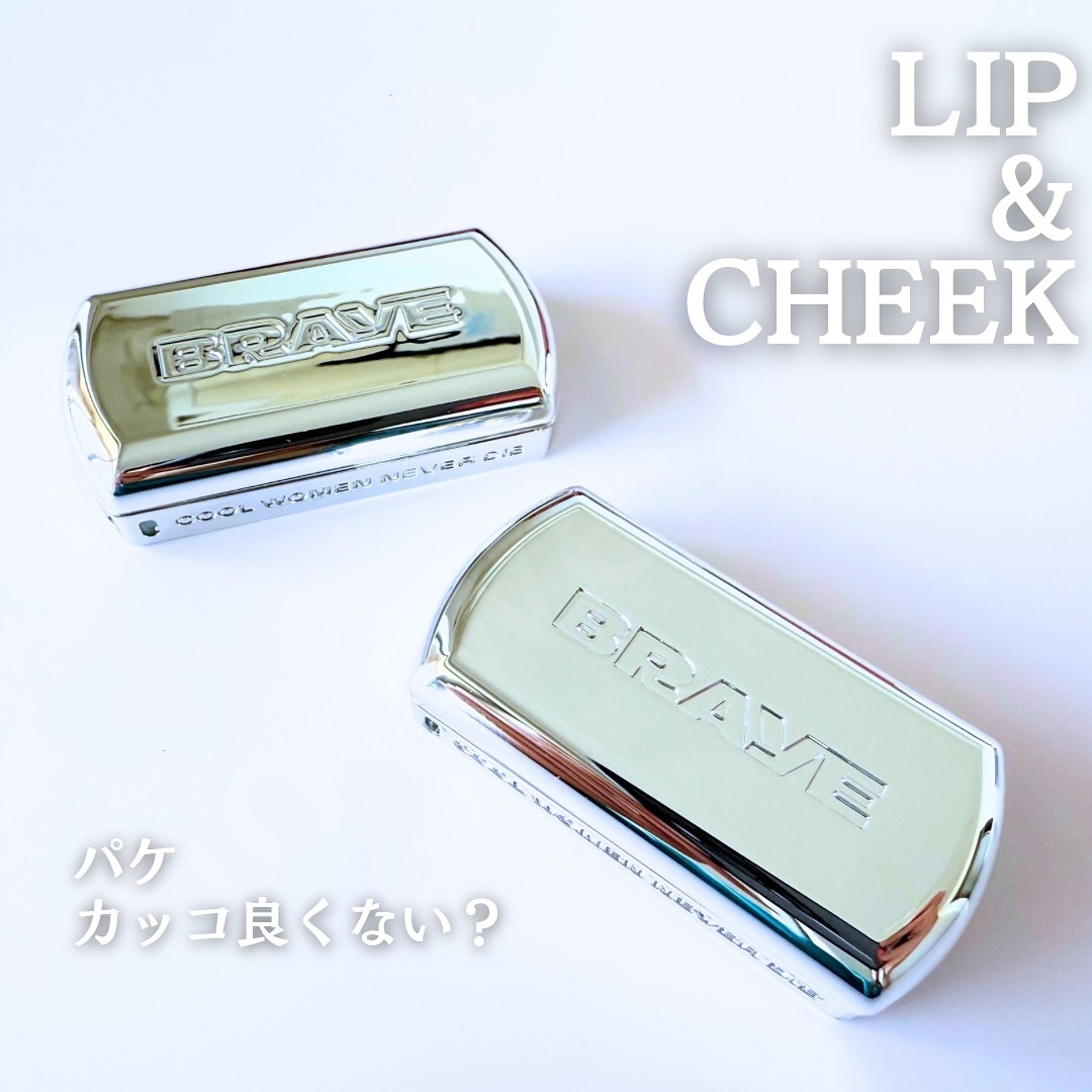 BRAYE LIPSLEEK/BRAYE/口紅を使ったクチコミ（2枚目）