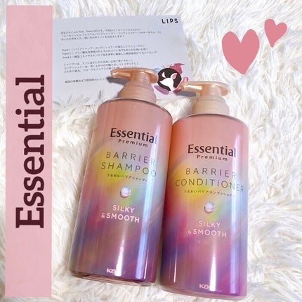 エッセンシャルプレミアム バリアシャンプー・コンディショナー シルキー&スムース/エッセンシャル/市販シャンプーを使ったクチコミ(1枚目)