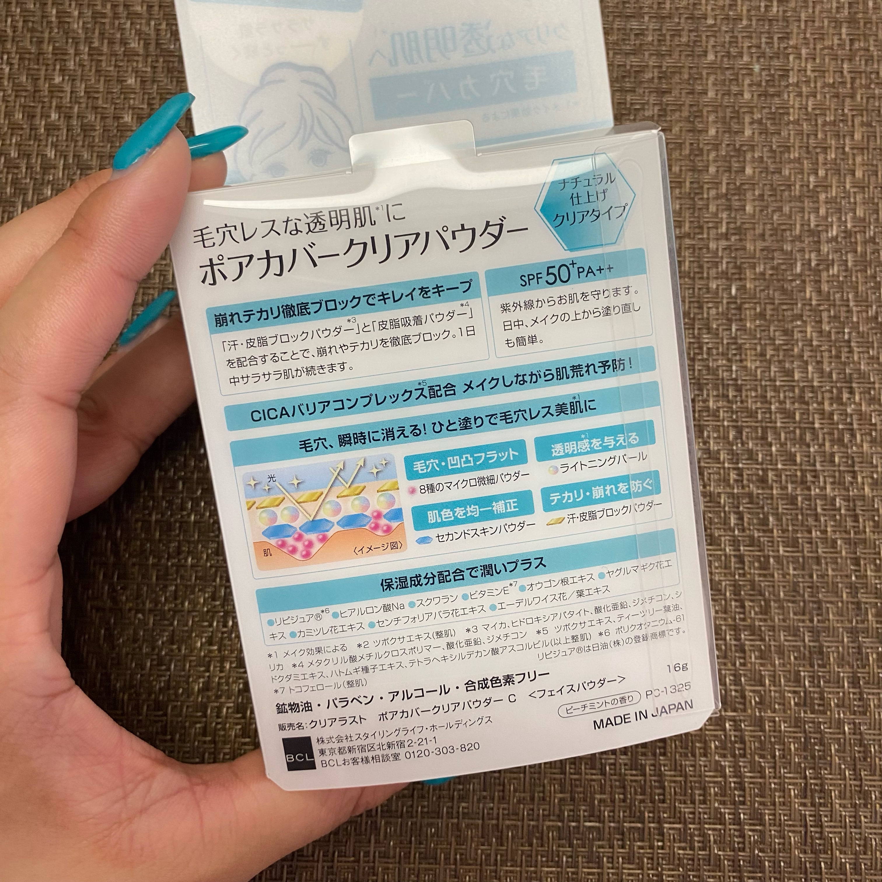 フェイスパウダー ハイカバー N ナチュラルオークルC/クリアラスト/プレストパウダーを使ったクチコミ（2枚目）