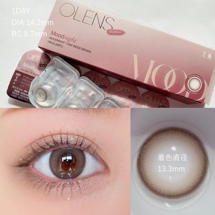 Moodnight 1Month/OLENS/カラーコンタクトレンズを使ったクチコミ(2枚目)