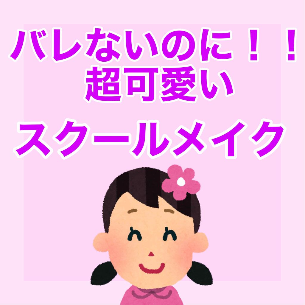 CCリップクリームN/KATE/リップケアを使ったクチコミ（1枚目）