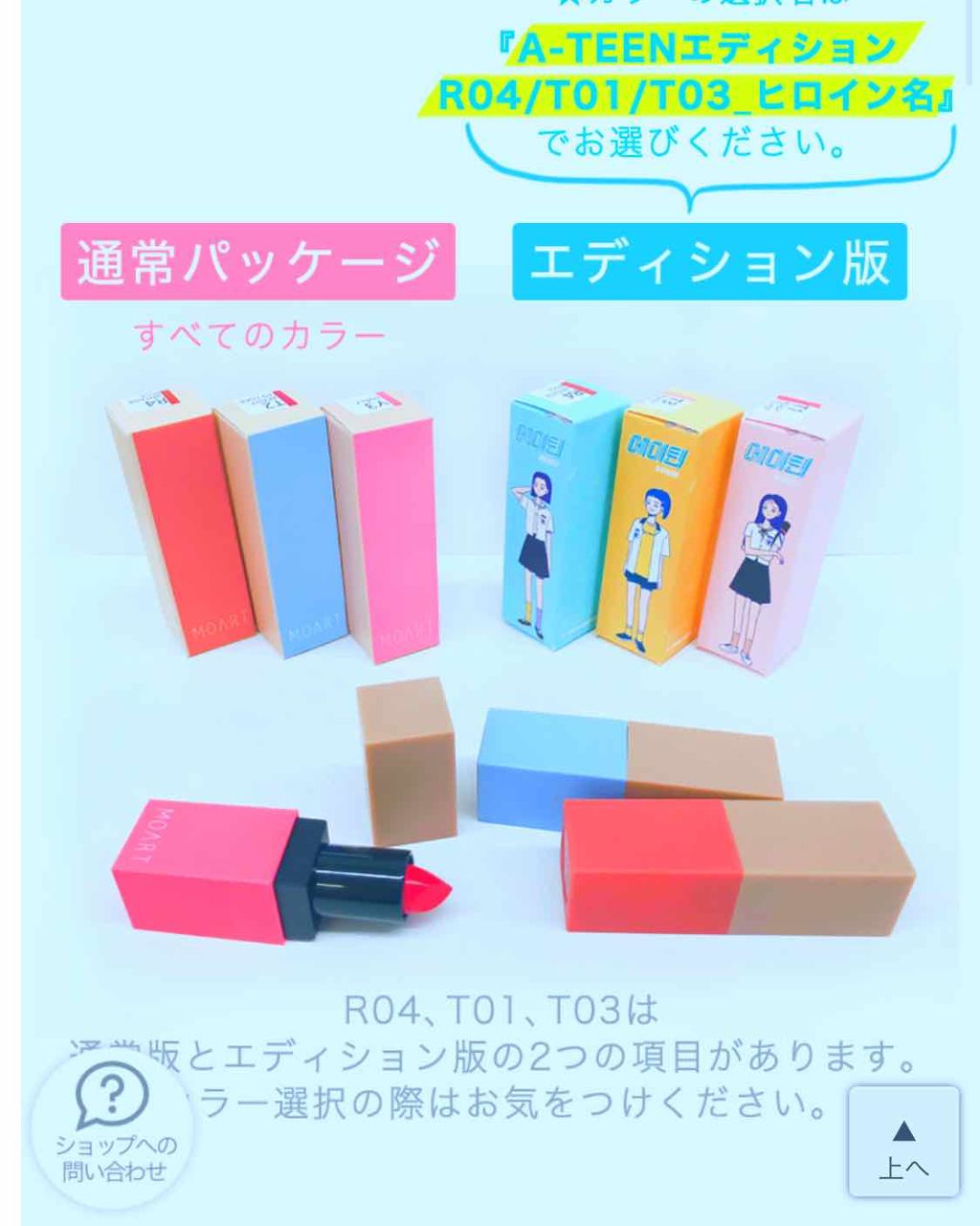 モアート ベルベットリップスティック/MOART/口紅を使ったクチコミ（1枚目）