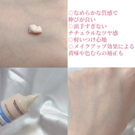 UVイデア XL プロテクショントーンアップ ローズ/ラ ロッシュ ポゼ/日焼け止めクリームを使ったクチコミ(3枚目)