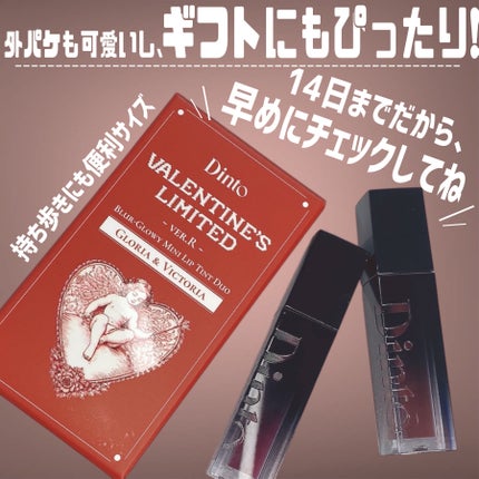 ブラーグロイリップティント/Dinto/リップティントを使ったクチコミ(6枚目)