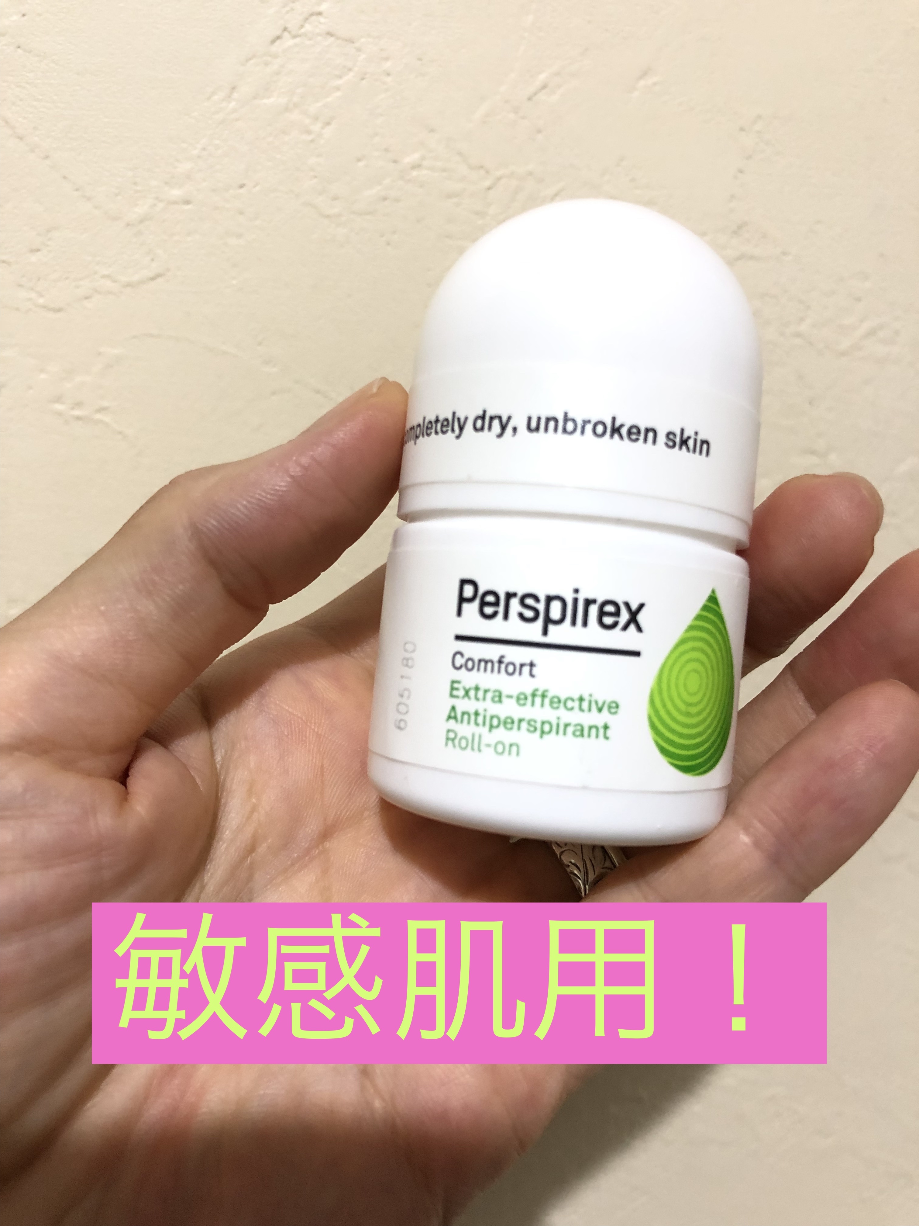 デトランス α/Perspirex/デオドラント・制汗剤を使ったクチコミ（1枚目）