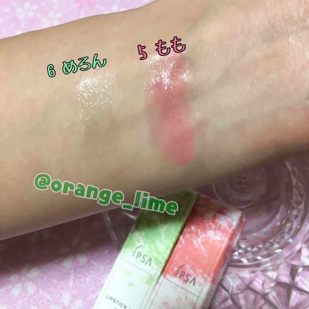 リップスティック LE/IPSA/口紅を使ったクチコミ(2枚目)