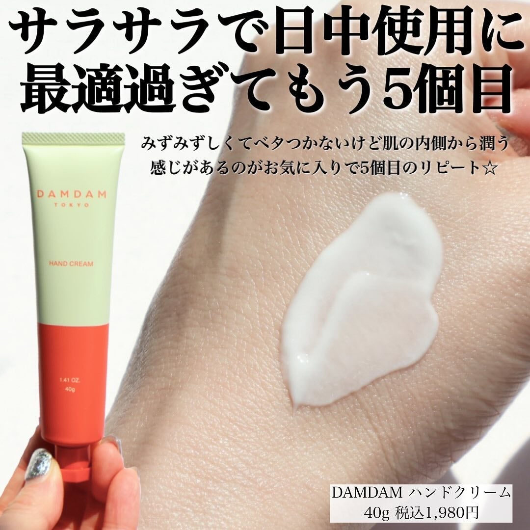 エクシア AL グランド エターナル ハンド/ALBION/ハンドクリームを使ったクチコミ(4枚目)