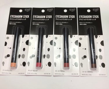 UR GLAM　EYESHADOW STICK 04 ショコラブラウン/U R GLAM/ジェル・クリームアイシャドウを使ったクチコミ（2枚目）