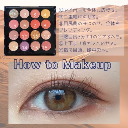 大英博物館 エジプトシリーズ アイシャドウパレット/ZEESEA/アイシャドウパレットを使ったクチコミ(2枚目)