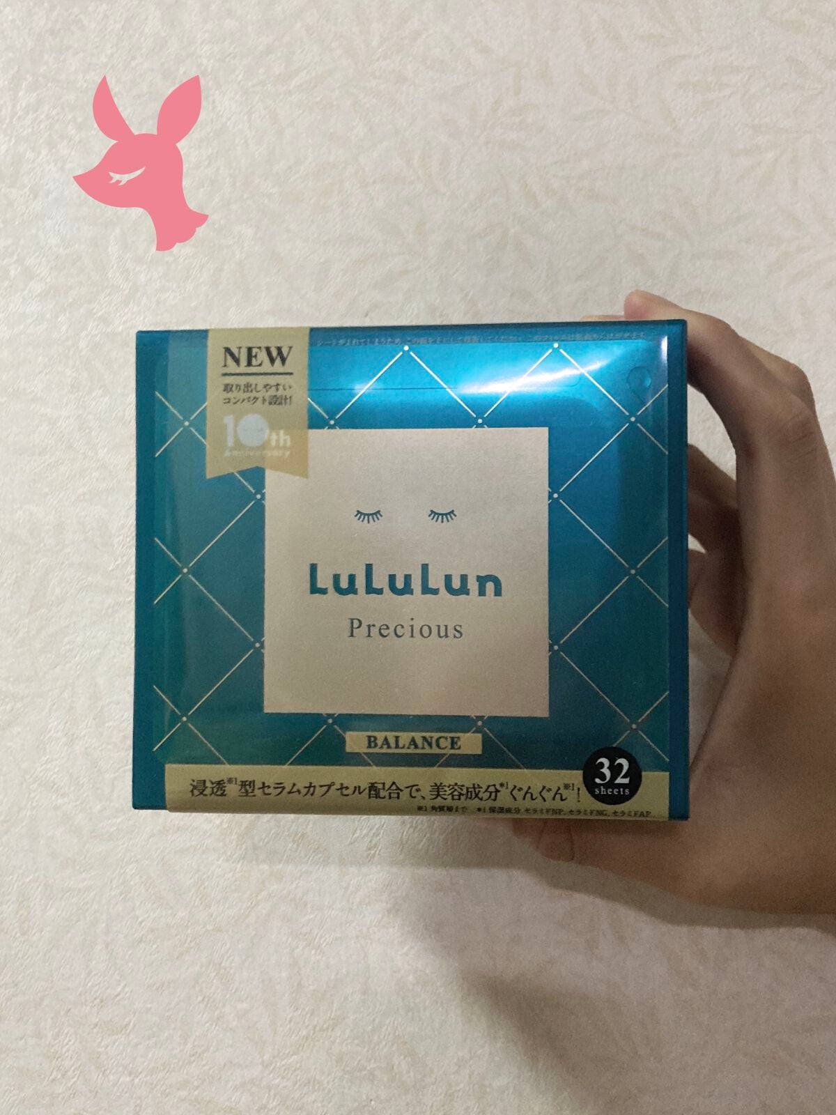 ルルルンプレシャス GREEN(バランス)【旧】/ルルルン/シートマスク・パックを使ったクチコミ(1枚目)