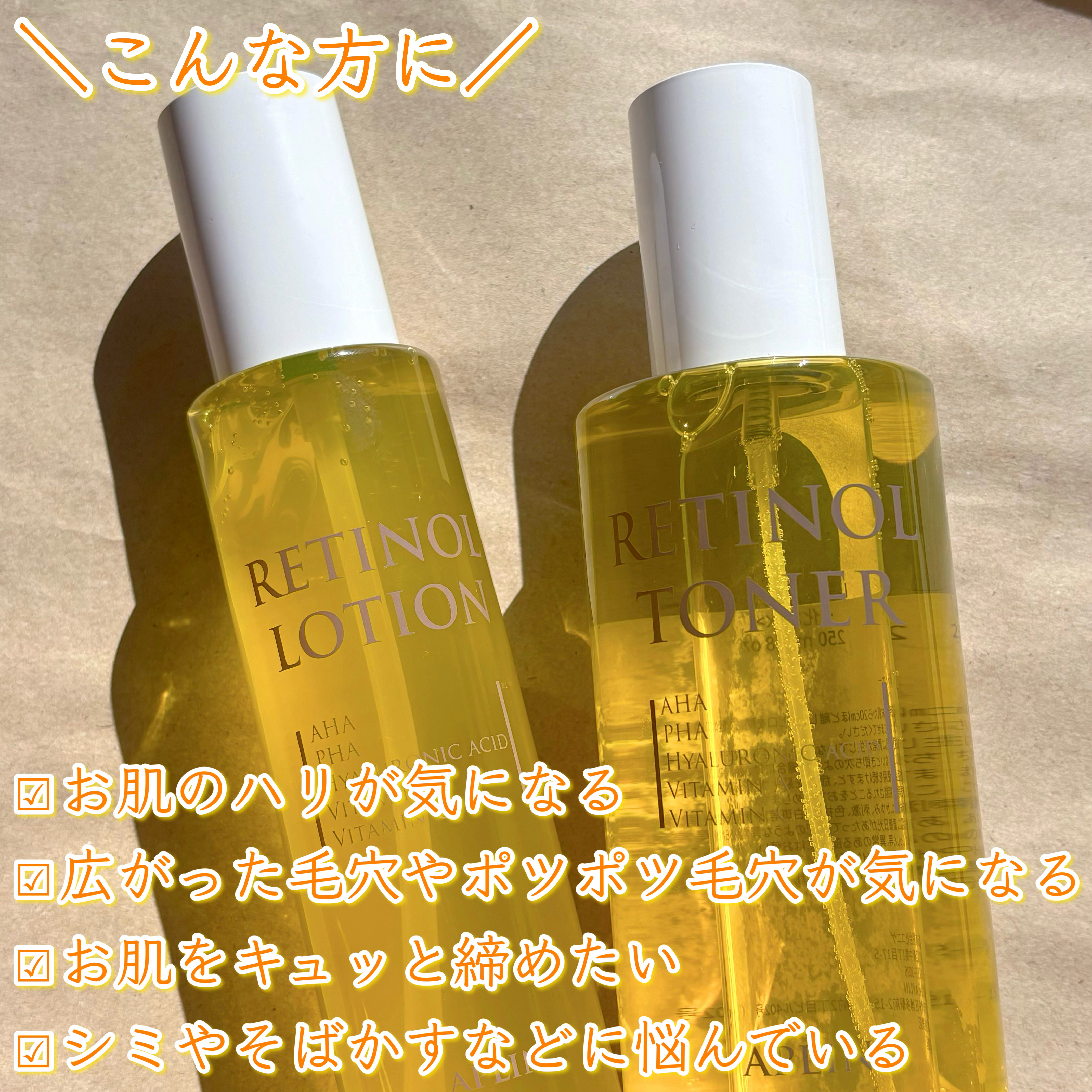 レチノールトナー/APLIN/ミスト状化粧水を使ったクチコミ（2枚目）