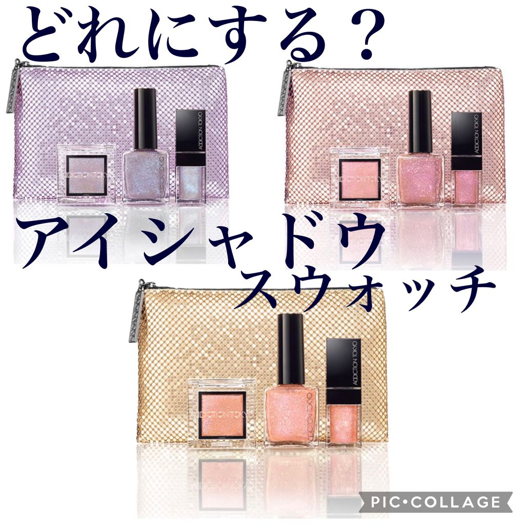 アディクション ザ アイシャドウ スパークル/ADDICTION/単色アイシャドウを使ったクチコミ（1枚目）