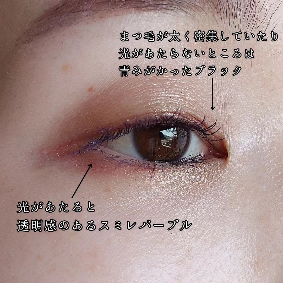 ひとえ・奥ぶたえ用マスカラ/アイプチ®/マスカラを使ったクチコミ(4枚目)