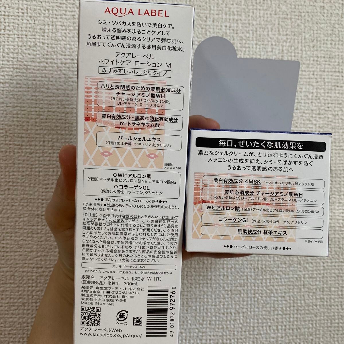 ãã©ã€ããã³ã°ã±ã¢ ããŒã·ã§ã³ MïŒå»è¬éšå€åïŒ/ã¢ã¯ã¢ã¬ãŒãã«/åç²§æ°Žã䜿ã£ãã¯ãã³ãïŒ7æç®ïŒ