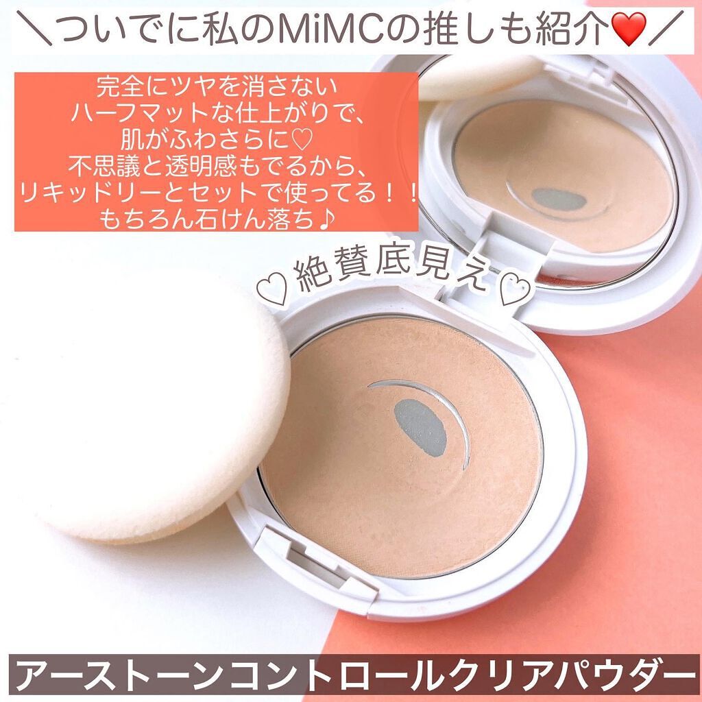 ミネラルリキッドリー ファンデーション SPF22 PA++/MiMC/リキッドファンデーションを使ったクチコミ(7枚目)