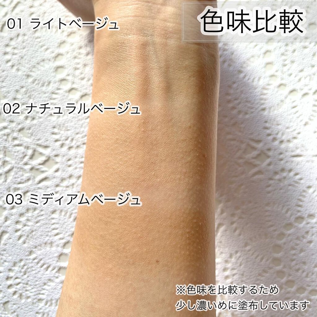 アクアリースキンウェア/ESPRIQUE/クッションファンデーションを使ったクチコミ(10枚目)