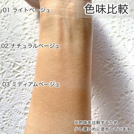 アクアリースキンウェア/ESPRIQUE/クッションファンデーションを使ったクチコミ(10枚目)