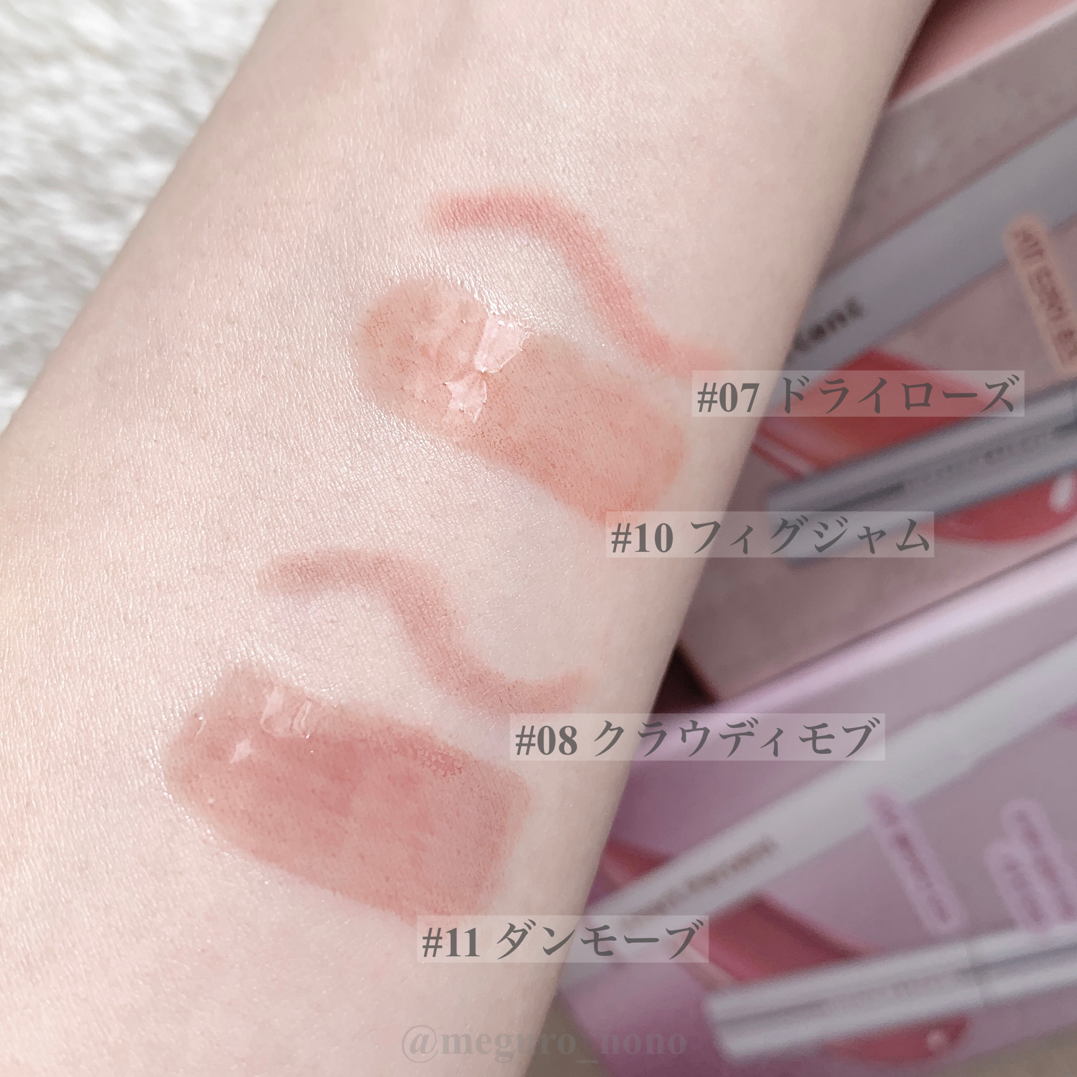 リップペンシル＋グロイティントミニ企画セット/Heart Percent/リップティントを使ったクチコミ（3枚目）