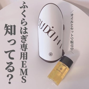 OLちゃん/田中みな実オタク on LIPS 「⋆ふくらはぎ専用EMSって知ってますか？🤭実はこれBUDDHI..」（1枚目）