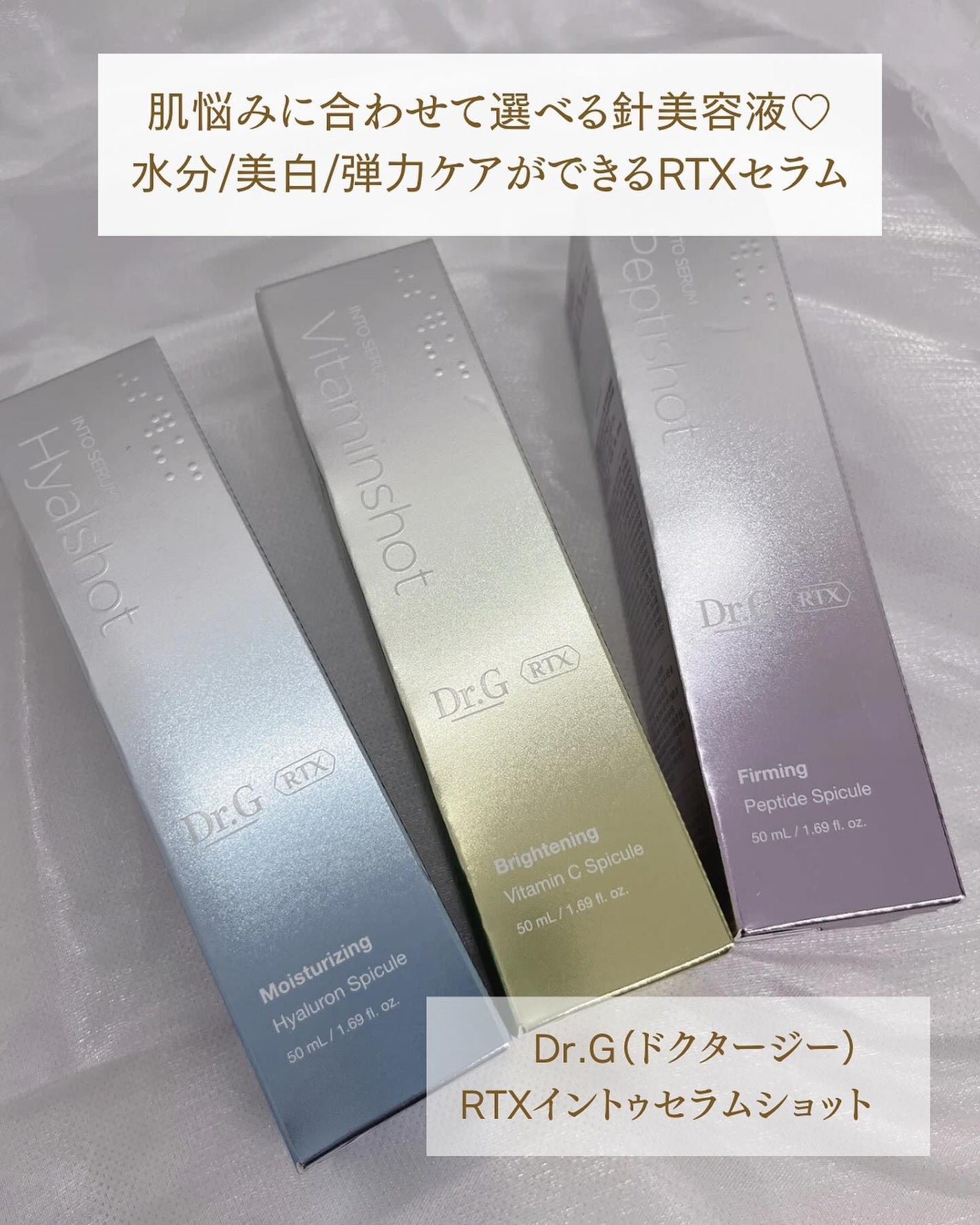 りぴ on LIPS 「←他の美容投稿はこちら🪞巷で話題の♡針美容液🪡/3秒で角質層2..」(2枚目)