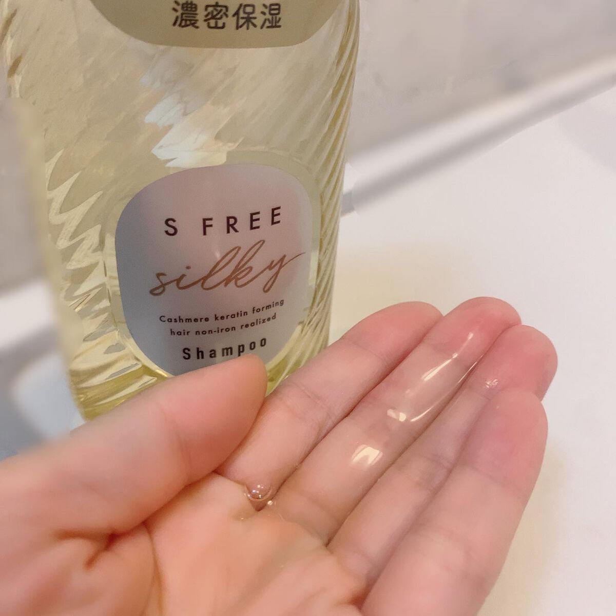 シャンプー シルキースムース/トリートメント シルキースムース /S FREE/市販シャンプーを使ったクチコミ(3枚目)