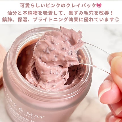 ローズヒアルロニックハイドラウォッシュオフパック/MARY&MAY/洗い流すパック・マスクを使ったクチコミ(2枚目)