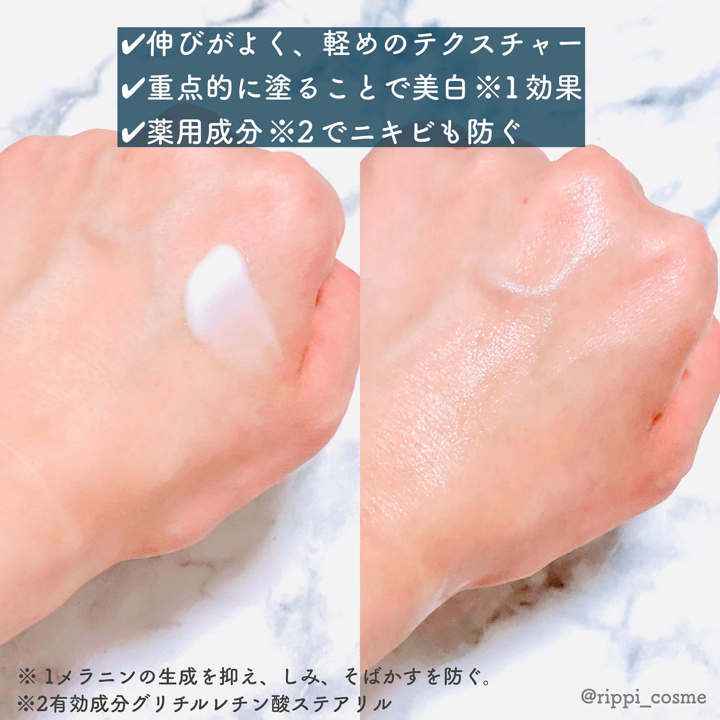 ボディミルク/IROKE/ボディミルクを使ったクチコミ（3枚目）