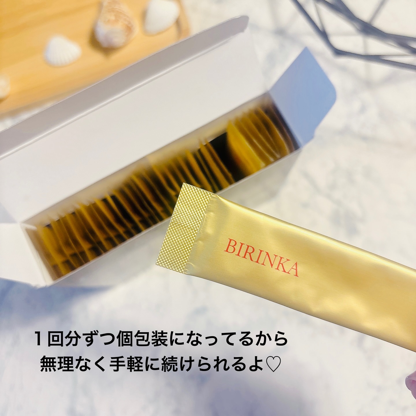 BIRINKA 美凛華/BIRINKA 美凛華/美容サプリメントを使ったクチコミ（3枚目）