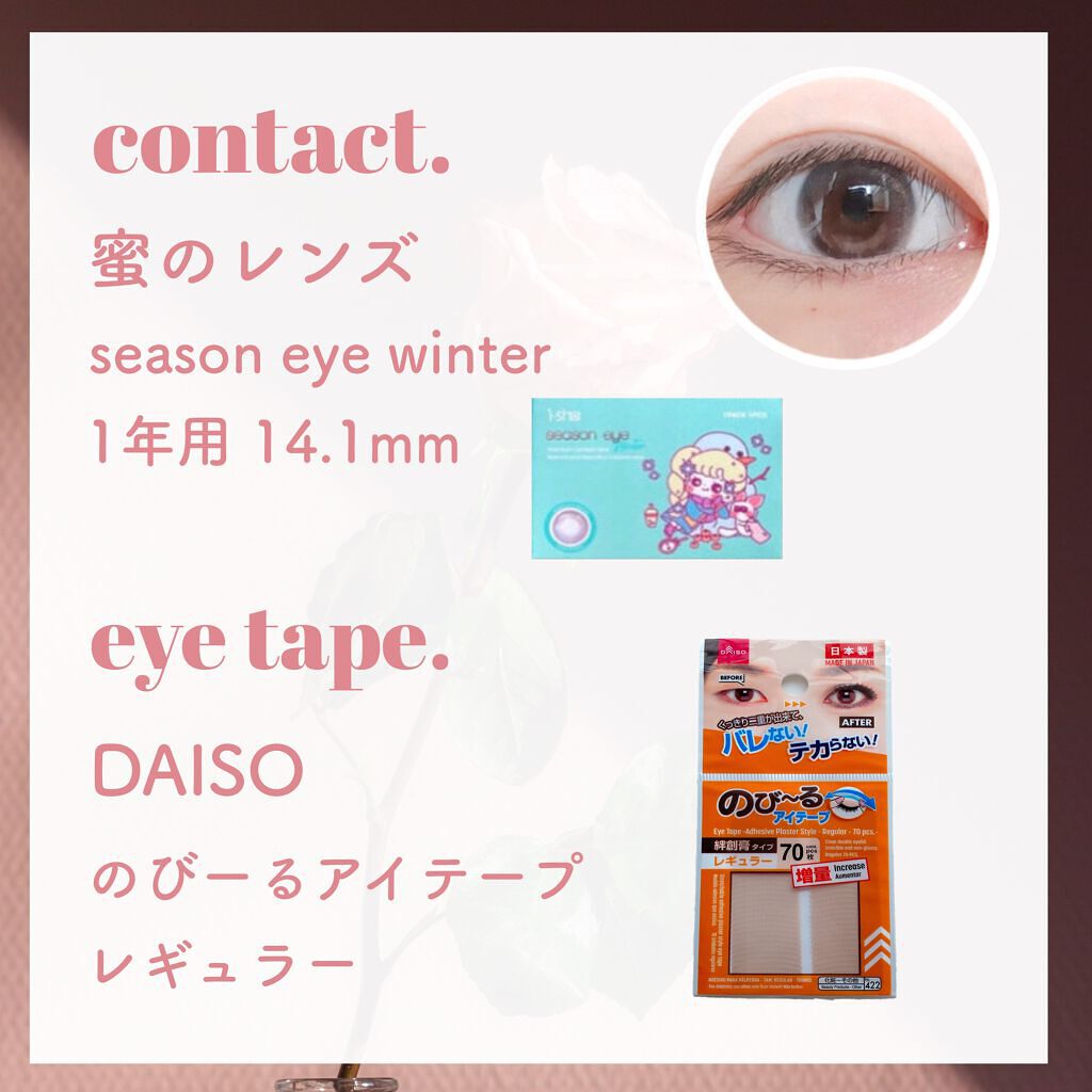 ロング&カールマスカラ アドバンストフィルム/ヒロインメイク/マスカラを使ったクチコミ(6枚目)