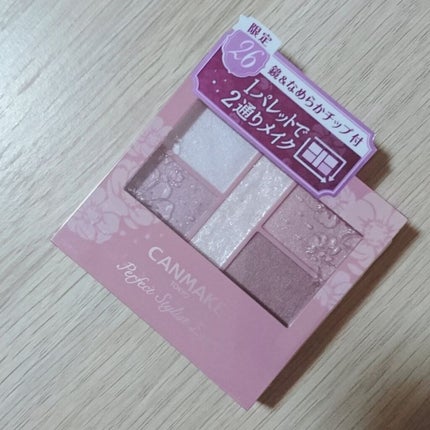 パーフェクトスタイリストアイズ/キャンメイク/アイシャドウパレットを使ったクチコミ(1枚目)