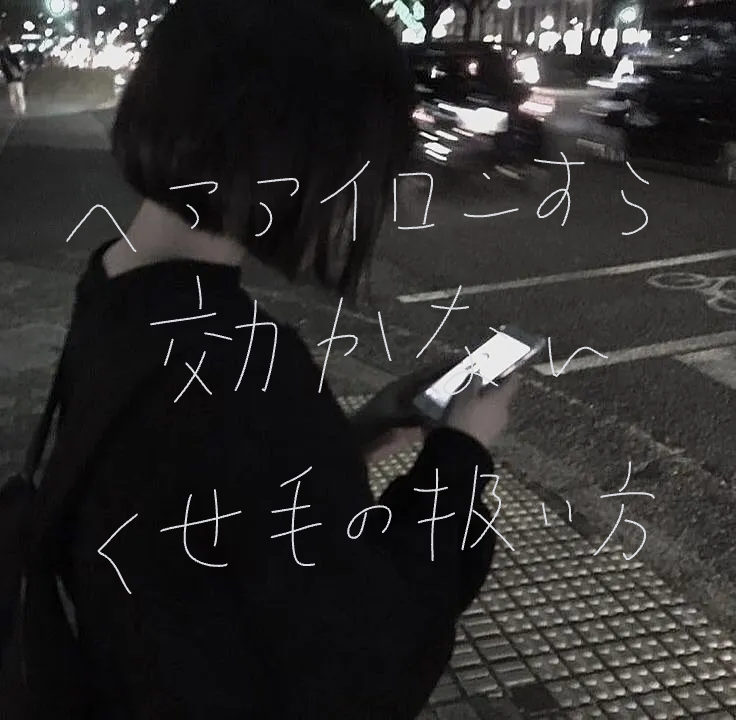 デザイニングチューブ#ヘアクリーム(モイスト)/ルシードエル/ヘアワックス・クリームを使ったクチコミ（1枚目）