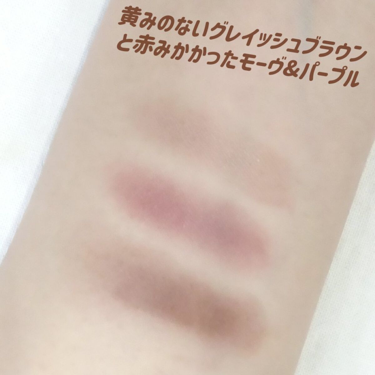 スキニーカラーブロウ/シアーズ/眉マスカラを使ったクチコミ（3枚目）