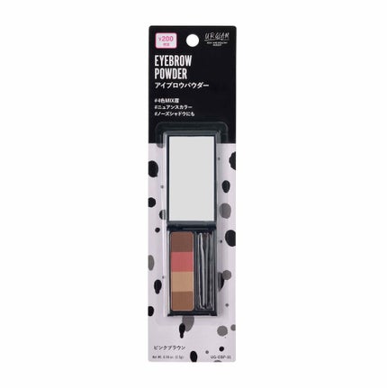 UR GLAM EYEBROW POWDER/U R GLAM/パウダーアイブロウを使ったクチコミ(2枚目)