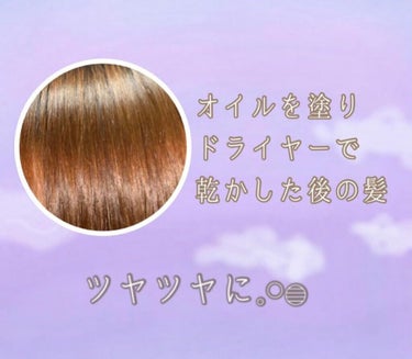 ♡せーにゃん♡🌷 on LIPS 「🧴使い切っちゃいました🧴/今回はCCオイルを使い切ったのでその..」（2枚目）